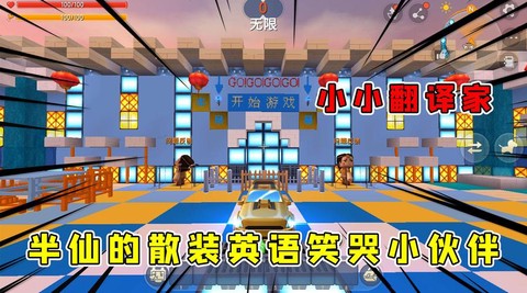 迷你世界的英语怎么写[图2]