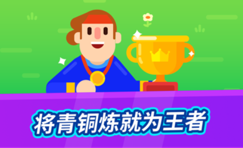 多人运动会[图2]