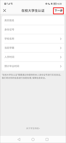 网易严选[图3]