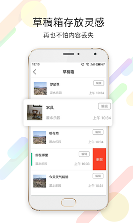 宁海在线图2