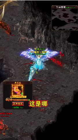 玉兔超变图2