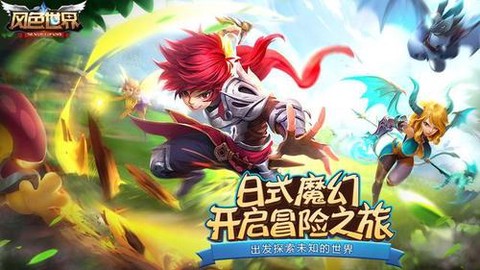 龙之谷手游骰子怎么进
