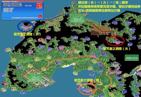 魔力宝贝怎么去雷村[图2]