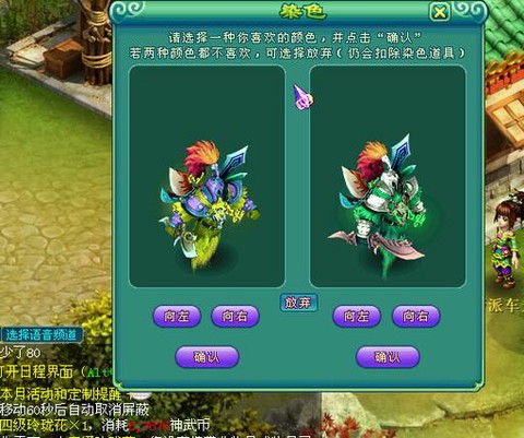 神武手游死亡骑士怎么打书[图2]