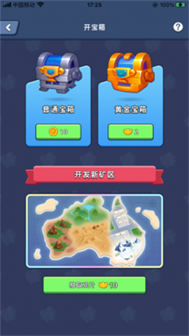 淘金城镇[图5]