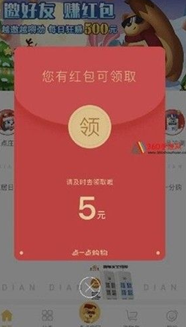 淘金城镇图2