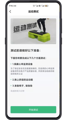 康爱医疗[图1]