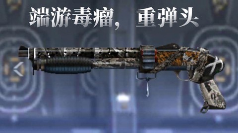 穿越火线恶棍怎么用[图1]
