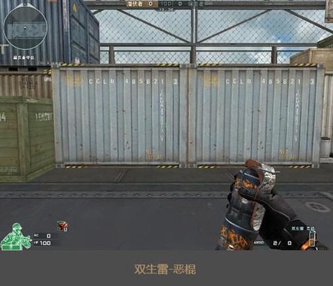 穿越火线恶棍怎么用[图2]