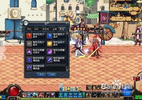 dnf恶魔结晶有什么用[图1]