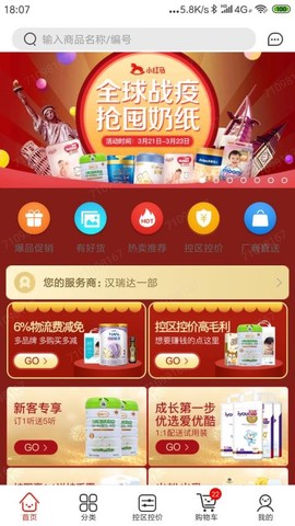 小红马图2