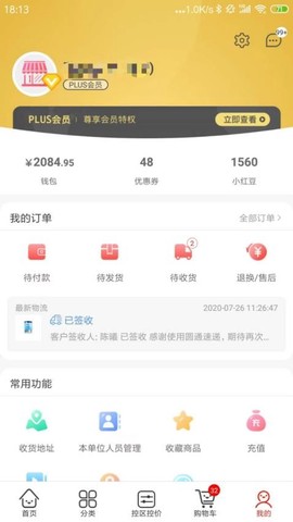 小红马图3