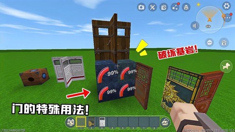 迷你世界的铁门怎么做[图2]