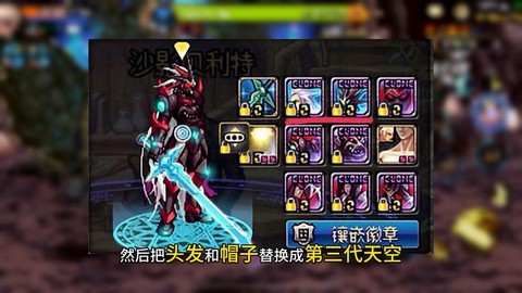 dnf星辰套怎么样