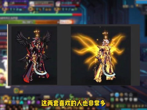 dnf星辰套怎么样[图2]