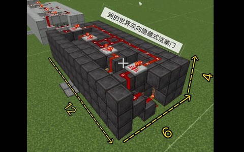 我的世界如何做隐藏门