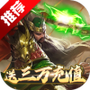 君成天下