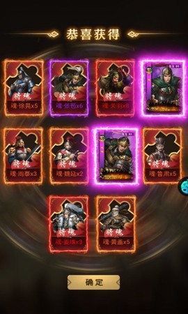 君成天下图1