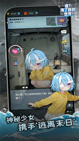 黎明前的勇士图1