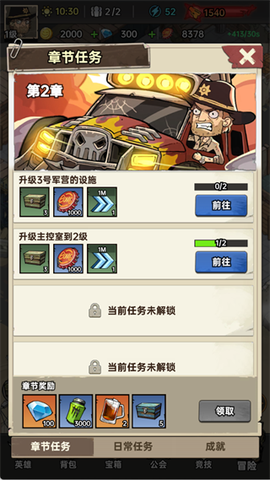 加勒比帝国[图4]