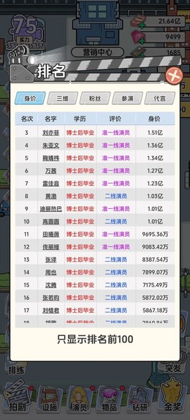 我要拍短剧[图1]