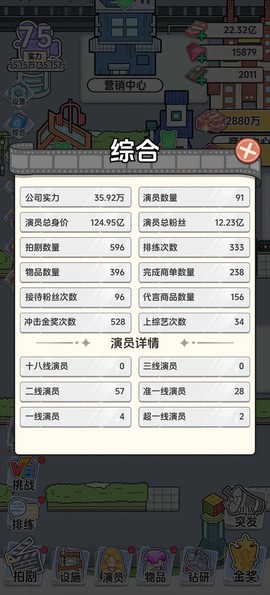 我要拍短剧[图2]