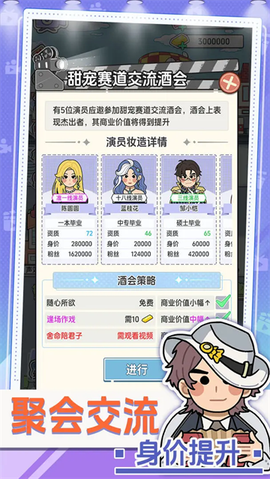 我要拍短剧图1