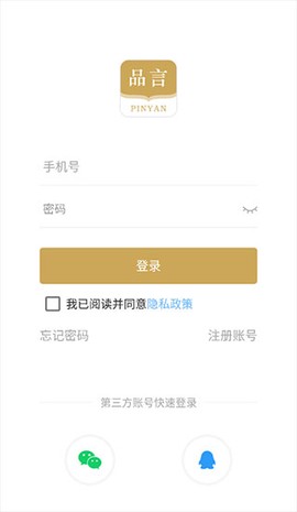 品言文案[图4]