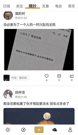 品言文案[图8]