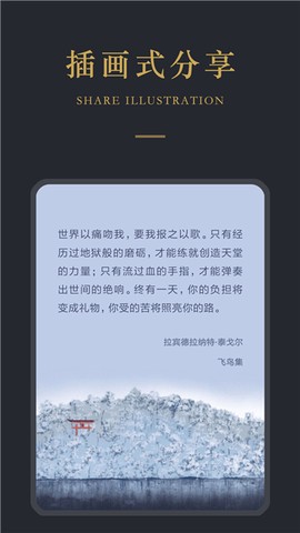 品言文案图1