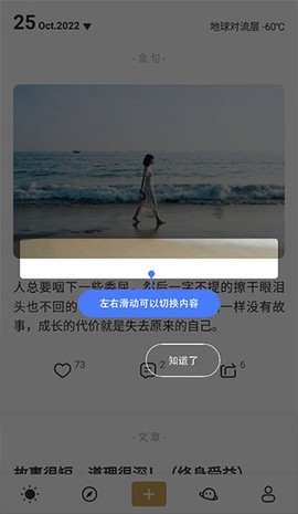 品言文案图2