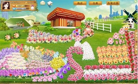 浪漫花田园[图3]