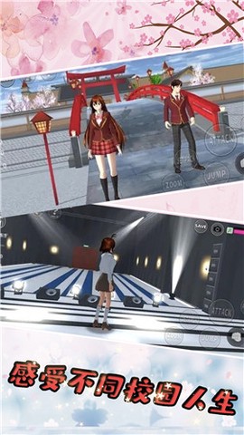 樱花高校少女恋爱模拟器图1