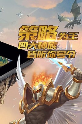 兽人之战图1