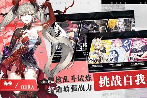 时逆[图1]