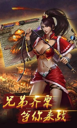 沙城争霸[图1]