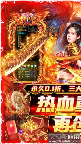 沙城争霸图1