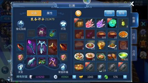 倩女幽魂银票怎么得