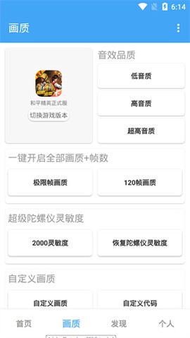 唯梦工具箱[图1]