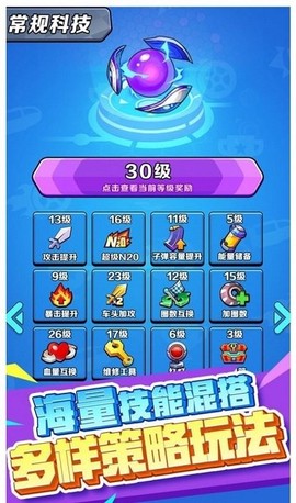电锯战车[图1]