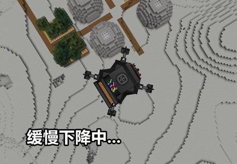 我的世界手机版怎么去月球视频[图1]