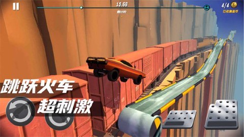 狂野赛车图2