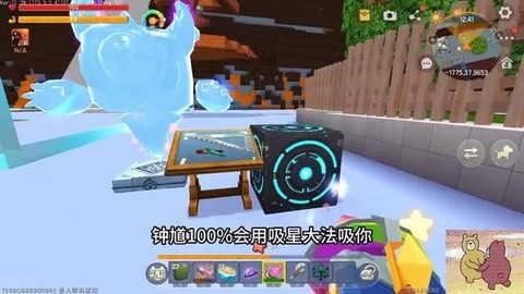 迷你世界弹簧怎么做[图1]
