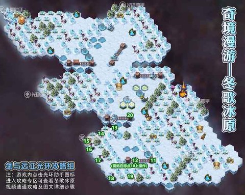 金庸群侠传怎么去冰[图1]
