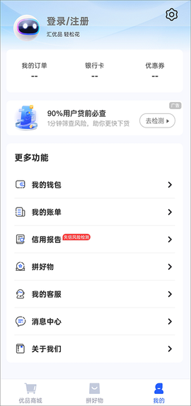 轻花优品[图1]