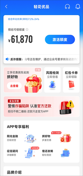 轻花优品[图3]