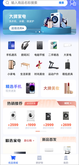 轻花优品[图4]