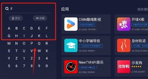 欢视助手[图4]