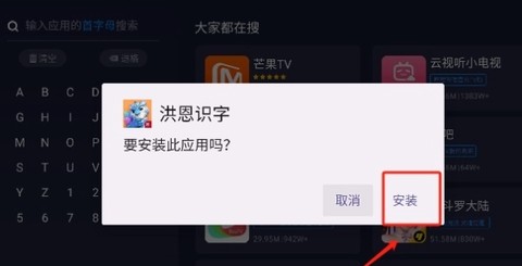 欢视助手[图5]