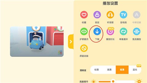 小企鹅乐园[图3]